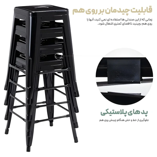 خرید چهارپایه کافی شاپی فلزی NGN-1702i چیدمان بر روی هم