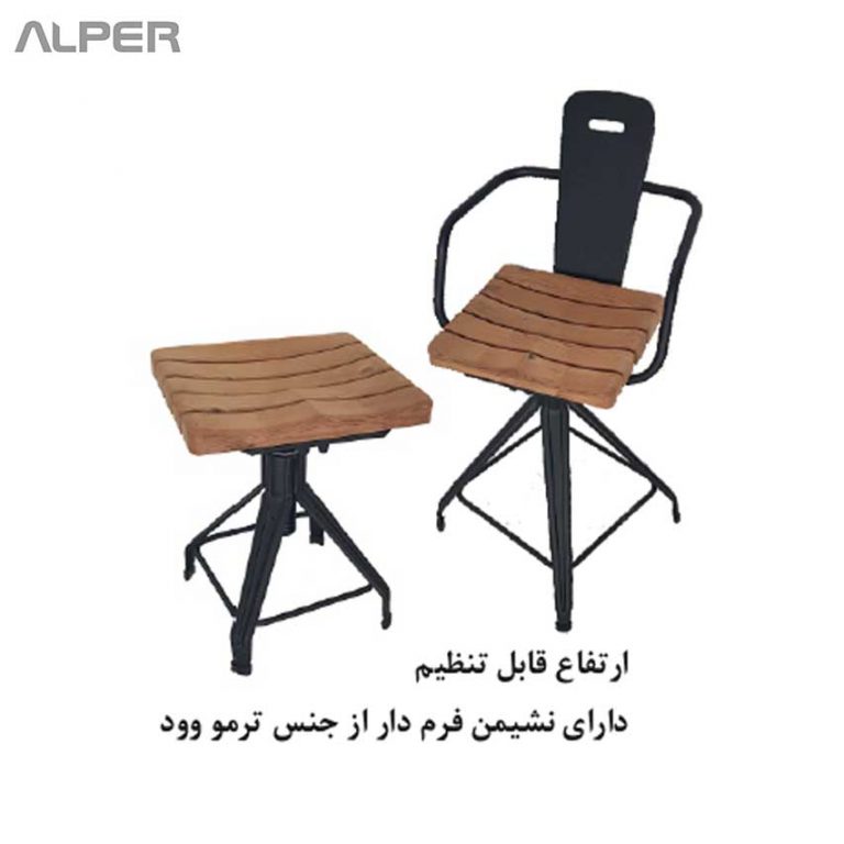 چهارپایه، صندلی گردان، صندلی اپنی، صندلی کانتر، صندلی پیشخوان، صندلی پایه بلند، صندلی بار، صندلی کافی شاپی، هورکا چیر ؛ میز، صندلی و مبلمان هتل، تالار، رستوران، کافی شاپ، باغی