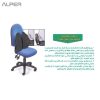 پشتی طبی حرفه ای - پشتی صندلی - پشت کمری طبی - هورکا چیر فروشگاه اینترنتی مبلمان و دکوراسیون هتل، تالار، رستوران و کافی شاپ