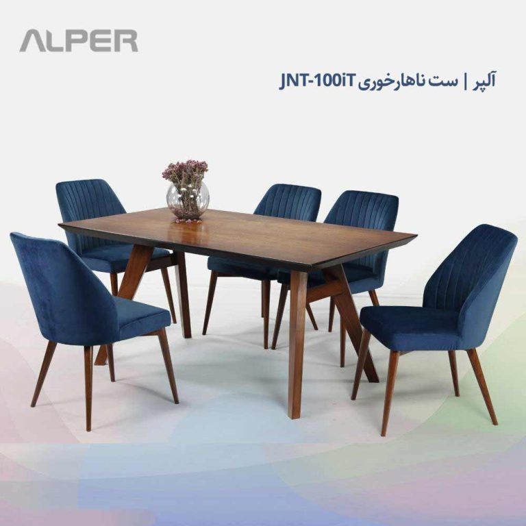 صندلی ناهارخوری پایه فلزی PND-110iT صندلی ناهارخوری پایه فلزی PND-110iT