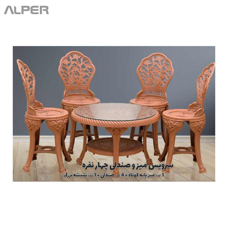ست ناهارخوری چهارنفره پلاستیکی DNL-1001PG