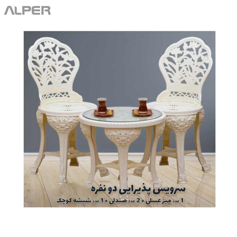 میز پذیرایی دونفره پلاستیکی DNL-1002PG