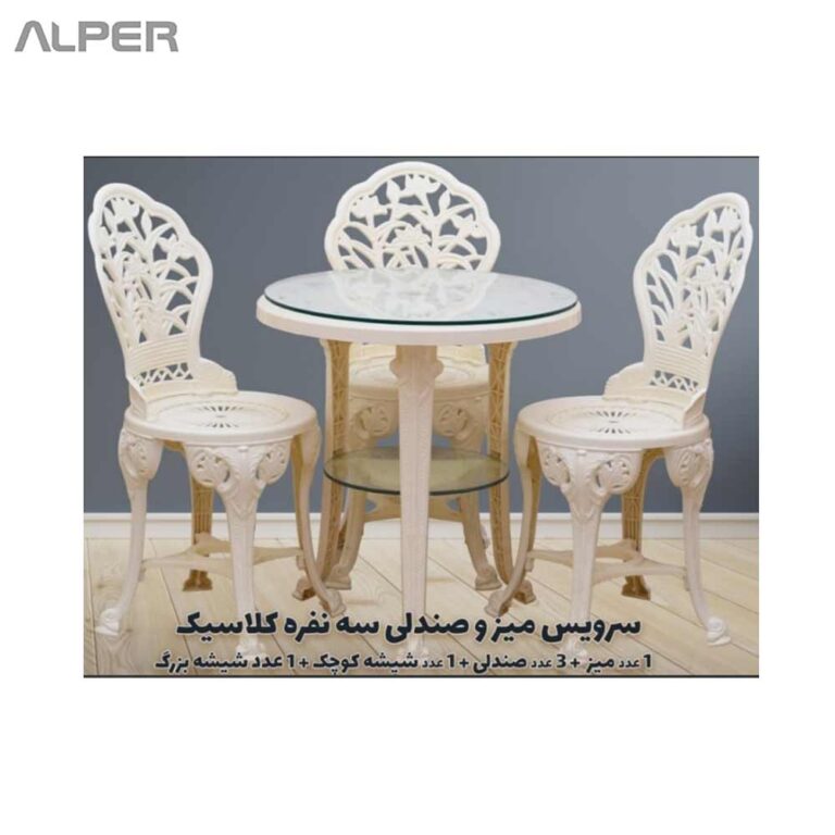 سرویس میز ناهارخوری سه نفره پلاستیکی DNL-1003PG