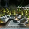 نکات مهم دکوراسیون حیاط‌ کوچک که باید بدانید!